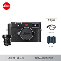 Leica 徠卡 M11全畫幅旁軸數碼相機鏡頭套機 M11黑色（20200）+M 50mm f/1.2黑色（11686）