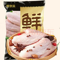 凤祥食品 鸡翅中 1kg 冷冻 烤鸡翅炸鸡翅