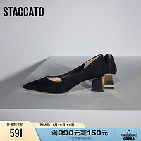 STACCATO 思加图 新款法式高跟单鞋黑色尖头通勤粗跟皮鞋女9PV78CQ3