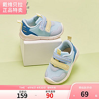 戴維貝拉 DAVE＆BELLA）童鞋春秋季新款兒童關鍵鞋嬰 藍色 20(鞋內長13.5cm)