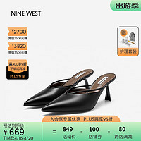 NINE WEST 玖熙 包头拖鞋女2023夏季新款时尚优雅尖头外穿女鞋 黑色 35