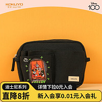 国誉(KOKUYO)迪士尼100周年万圣狂欢系列收纳笔袋包中包 WSG-BB6M02-1