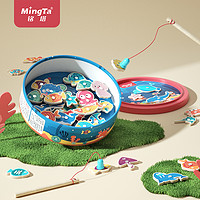 MingTa 铭塔 儿童钓鱼玩具1一3岁2磁性鱼宝宝益智小孩男童女智力开发磁吸磁铁