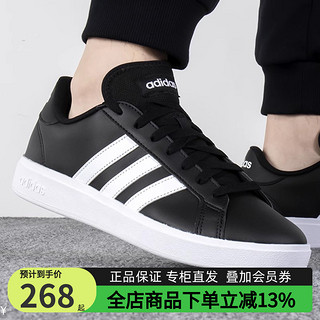 adidas 阿迪达斯 官网男鞋板鞋休闲鞋2024春季新款经典低帮运动鞋篮球鞋