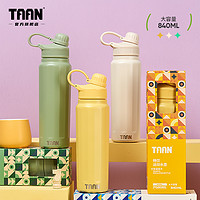 TAAN 泰昂taan运动水壶大容量食品级吸管磨砂防漏304不锈钢颜值保温杯