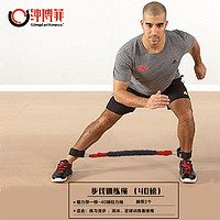 Simplefitness步伐训练阻力带男足球篮球训练弹力绳灵敏度速度腿部爆发力训练绳 红色40磅
