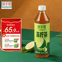 LAN FONG YUEN 兰芳园 0脂肪0蔗糖冻柠茶 500ml*12瓶(多送两支袋装)