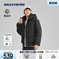 SKECHERS 斯凯奇 男士冬季连帽羽绒外套防泼水保暖短款梭织羽绒夹克