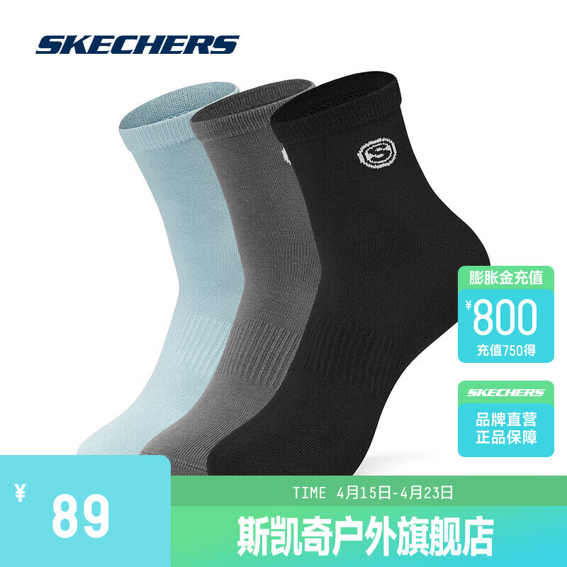斯凯奇（Skechers）运动联盟系列短筒袜 婴儿浅蓝/灰色/深夜黑/043E S 22-24cm