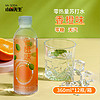 小蘇 香橙荔枝果味蘇打水飲料360ml*12瓶