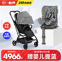 HBR 虎贝尔 超值套餐E360安全座椅宝宝婴儿车载婴儿推车轻便折叠