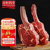 FRESH·FOUR SEASONS 淳鮮四季 草飼原切戰斧牛排1.2kg 帶骨眼肉牛排 生鮮牛肉牛扒 燒烤食材