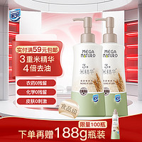 Home Aegis 家安 米精华果蔬餐具净 食品级 350g*2瓶