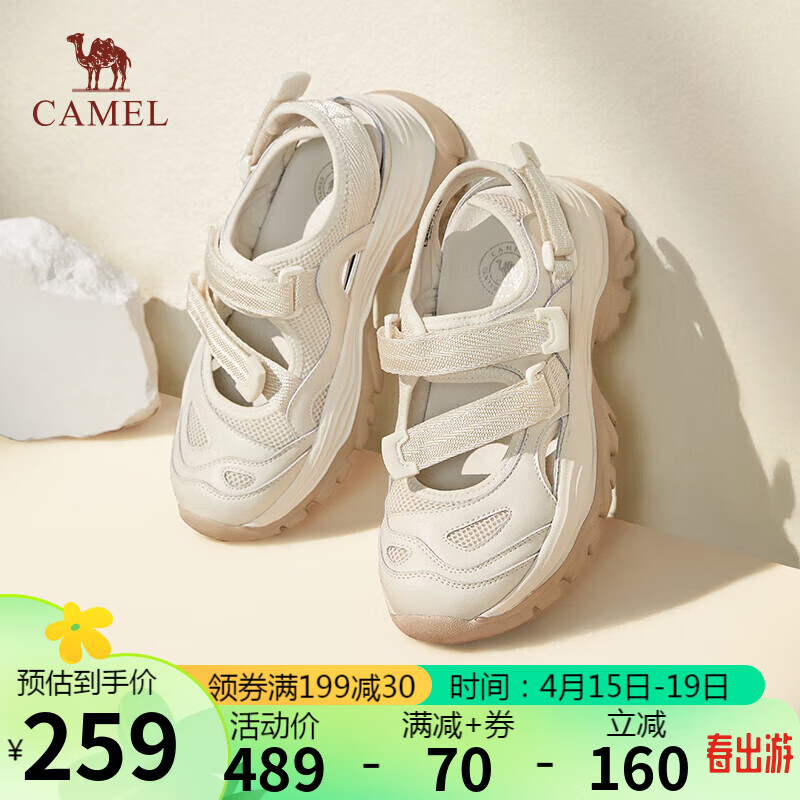 骆驼（CAMEL）运动凉鞋女网布拼接魔术贴厚底镂空凉鞋 L24S577119 米色 38