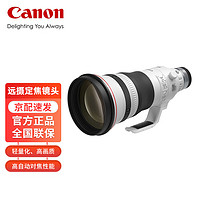 佳能（Canon）RF400mm F2.8 L IS USM 超远摄定焦镜头 全画幅微单镜头