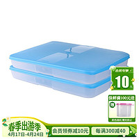 特百惠 速冻饺子盒冰箱食品级收纳盒保鲜汤圆虾仁不粘密封保鲜盒套装无包装盒 1.3L*2