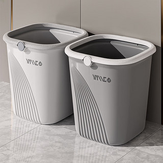 DOCOXO垃圾桶家用新高颜值客厅卫生间厕所厨房卧室大号大容量带压圈纸篓 陨石灰2个装 翻盖式压圈