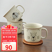 美浓烧（Mino Yaki） 马克杯陶瓷卡通早餐杯宝宝可爱牛奶杯儿童日式家用水杯子 刺猬