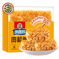 徐福记肉松棒沙琪玛350g*2盒办公早餐传统糕点踏青节休闲零食小吃