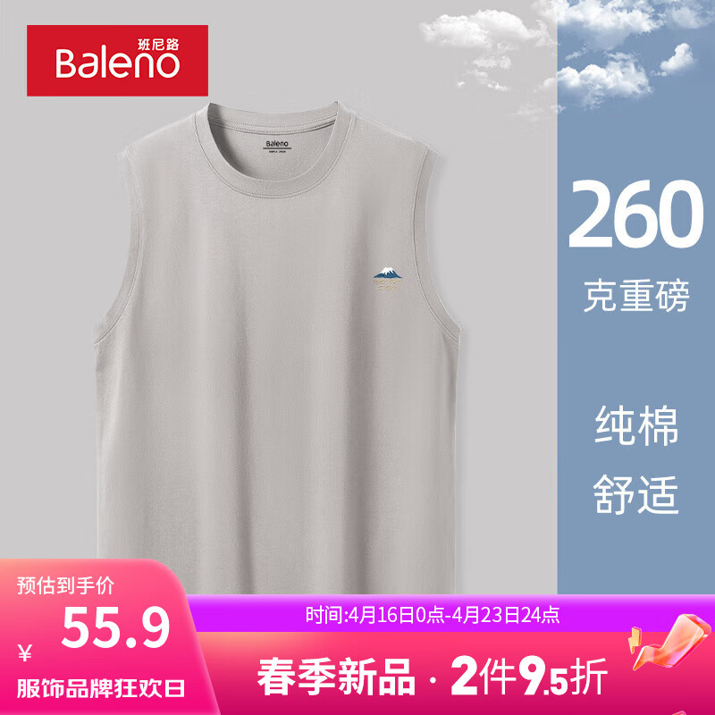 班尼路260G重磅背心男夏季休闲百搭宽松大码日常ins潮流大码纯棉上衣服 【纯棉】-卡其#MB雪山X M