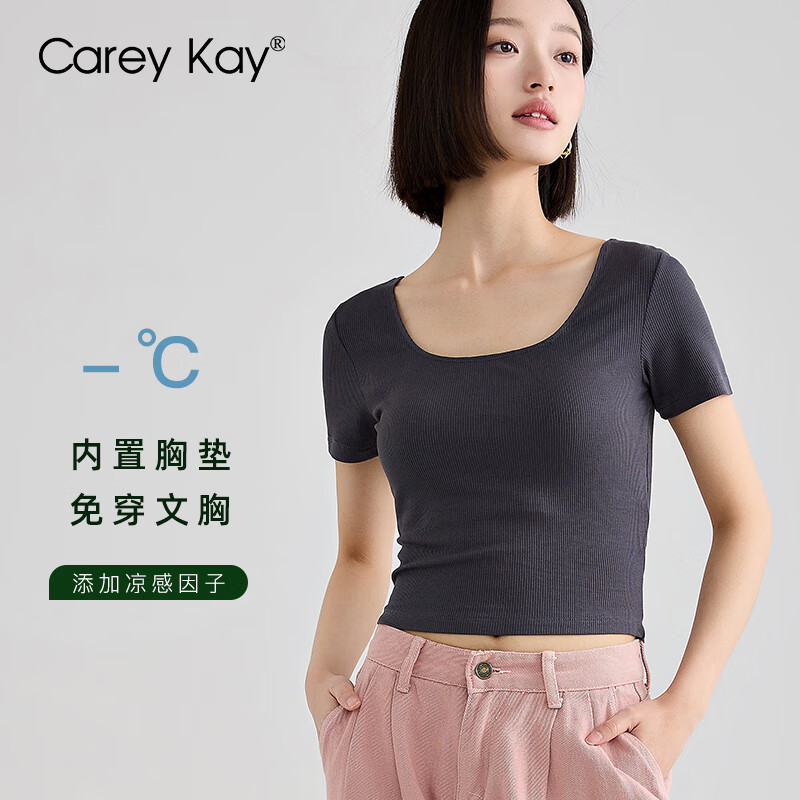 Carey Kay短袖T恤女夏季薄款免穿文胸带胸垫软支撑聚拢侧收条纹打底衫上衣 深灰色 M