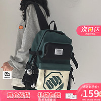 viney时尚双肩包女大容量书包大初高中生电脑包 【绿配黑】旅行运动背包+挂件