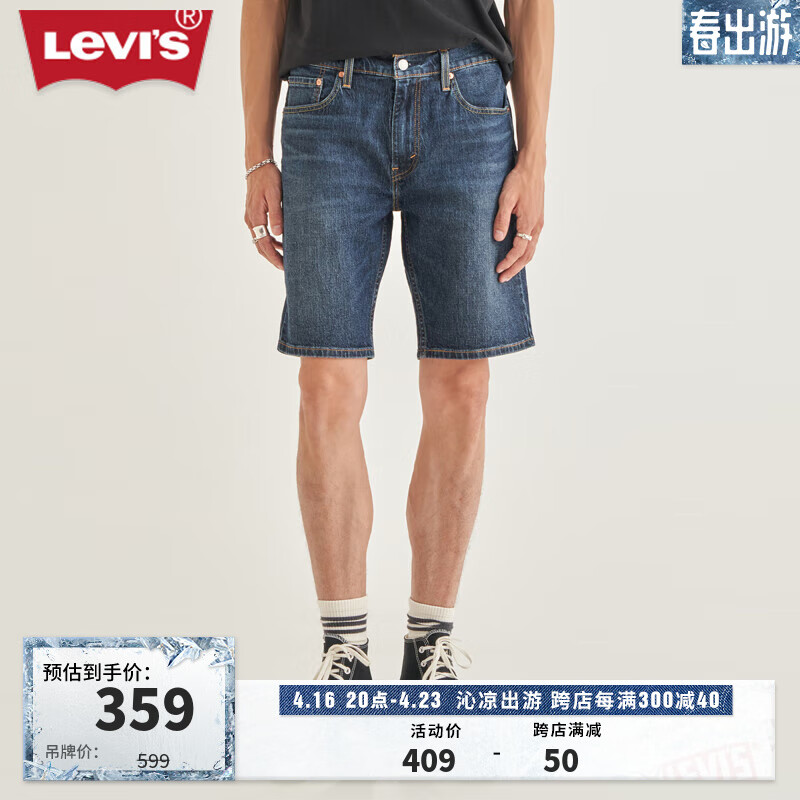 Levi's李维斯冰酷系列24夏季男士405休闲潮流时尚牛仔短裤 深蓝色 36 12