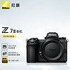 Nikon 尼康 Z 7II（Z7 2/Z72）全画幅微单机身 微单机身