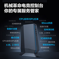 机械革命 极光S 迷你主机（i7-12650H、32GB、1TB、RTX 4060）