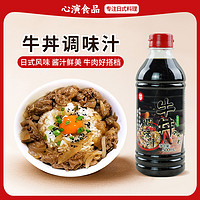 SHOWA 昭和 九州诏和牛丼汁盖饭汁国产牛丼汁牛井调味汁日式肥牛饭盖浇饭汁