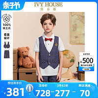 IVY HOUSE 常春藤 童装男童夏季新款 学院风时尚校园马甲假两件套装