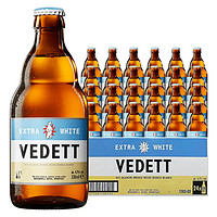 VEDETT 白熊 【临期6月】白熊啤酒 比利时原装进口 啤酒330ml*24瓶