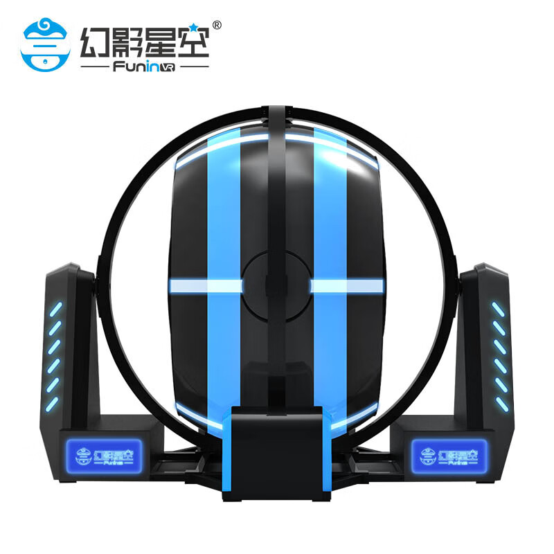  幻影星空 720度旋转 VR飞行模拟器