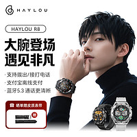 HAYLOU 嘿喽 Watch R8户外运动智能手表 蓝牙通话 离线支付 地图导航 黑