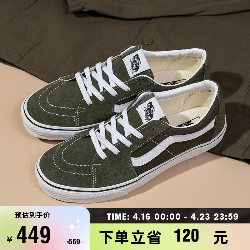 VANS范斯 SK8-Low橄榄绿复古风潮男鞋女鞋板鞋 墨绿色 42