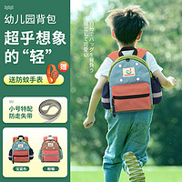 赫登尔日本幼儿园书包男童女孩儿童小班背包学前班宝宝包包礼盒装 11108C宝蓝色（大号4岁以上）