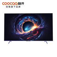 以旧换新、PLUS会员：coocaa 酷开 Max85 液晶电视 85英寸 4k 144Hz