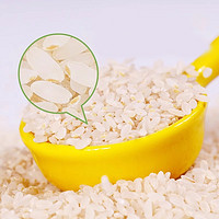 有机胚芽米大米5斤儿营真空童宝粥米养搭配宝幼谷物儿胚芽米