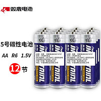 sonluk 双鹿 5号7号碳性电池1.5V AA R6 / AAA R03 5号电池12节 x1