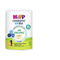 喜宝（Hipp）有机港版HMP母乳益生菌+GOS益生元婴幼儿配方奶粉 1段 0-6个月 350g 1罐