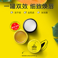 DrPAWPAW 磨砂去角质和滋养膏16g*2支装