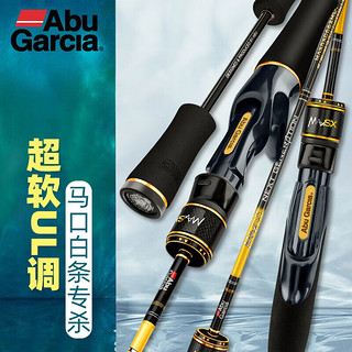 阿布（ABU GARCIA）MAX SX马口竿超软UL调白条小翘嘴路亚竿微物碳素钓鱼竿 1.83米枪柄L调单竿