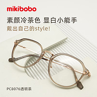 sailner mikibobo超轻近视眼镜女可配度数男防蓝光镜片眼镜框