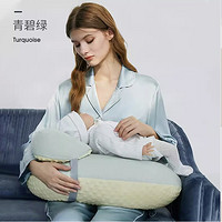 88VIP：EMXEE 嫚熙 哺乳枕头孕妇喂奶抱娃枕