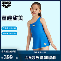 arena阿瑞娜儿童青少年连体短袖裙式泳衣弹力舒适女童款泳衣可爱