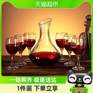 88VIP：青苹果 红酒杯套装玻璃高脚杯葡萄酒杯醒酒器7件套家用红酒具套装