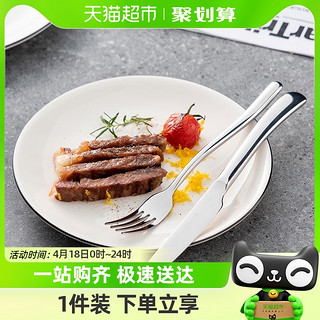 88VIP：onlycook 不锈钢牛排刀叉盘套装 牛排盘 西餐餐具家用刀叉盘三件套