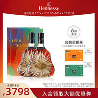 Hennessy 轩尼诗 XO干邑白兰地特别版礼盒700ml