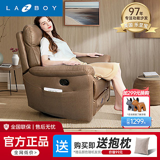 百亿补贴：LA-Z-BOY 乐至宝 Lazboy 乐至宝 功能单人沙发科技布手动