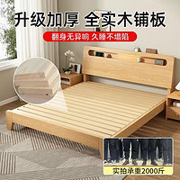 春焕新、家装季：图柔 实木单床 150*200cm 框架结构